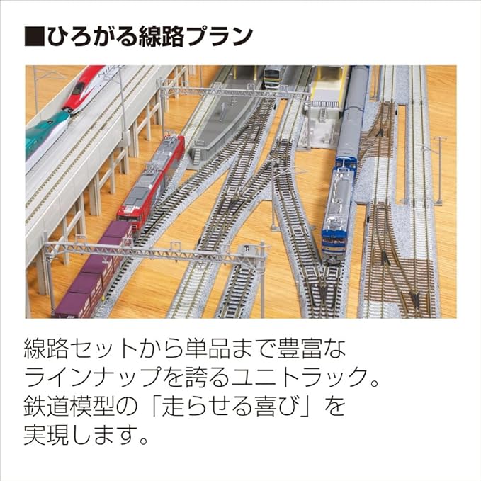 KATO N Gauge Electric Point No. 6 Left 20-202 Model Train Supplies