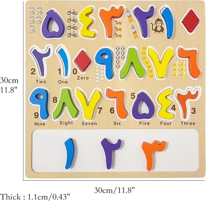 Arabic Numbers Wooden Puzzles for Toddlers, Learn Arabic Numbers for Kids, Arabic Toys Montessori Educational Letters Numbers Puzzles