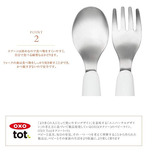 OXO Tot Fork & Spoon Set- Navy