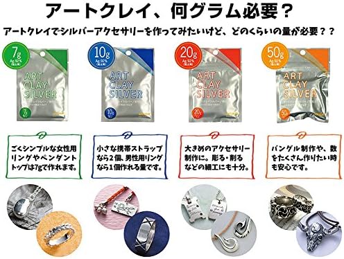 Art Silver Clay for Jewelry Making 20g A-0274 Set of 2 Including 3 Sand Papers. Clay for Rings, Necklaces and Other Accessories