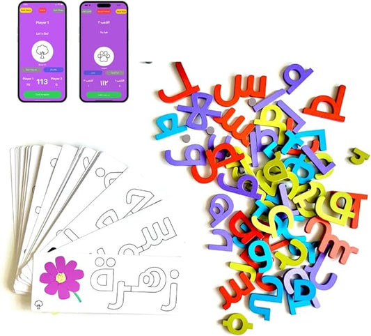 Kalimat Arabic Word Building Game Arabic Alphabet Arabic Flash Cards Arabic Language Learn Arabic Arabic Words Kids Montessori One Size