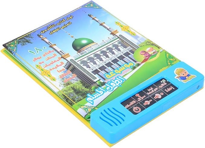 Tnfeeon Arabic Learning Machine, Baby Electronic Learning Book Early Childhood Education Learning Toys Birthday/Xmas Kids(1502A)