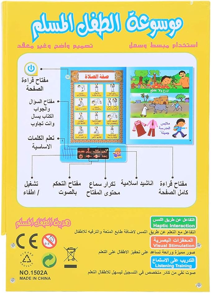 Tnfeeon Arabic Learning Machine, Baby Electronic Learning Book Early Childhood Education Learning Toys Birthday/Xmas Kids(1502A)