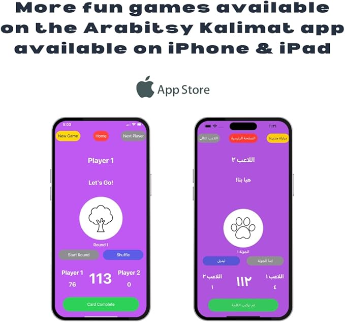 Kalimat Arabic Word Building Game Arabic Alphabet Arabic Flash Cards Arabic Language Learn Arabic Arabic Words Kids Montessori One Size