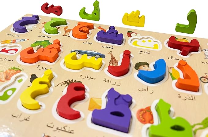 Arabic Alphabet Wooden Puzzles for Toddlers, Learn Arabic Alphabet Words for Kids, Arabic Toys Montessori Educational Letters Puzzles