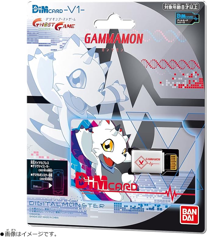 BANDAI Digimon Gammamon DIM Card DIM Card Expansion for The Vital Bracelet| Raise New Electronic Pets with This Vital Bracelet Card | Great Electronic Toy Gift
