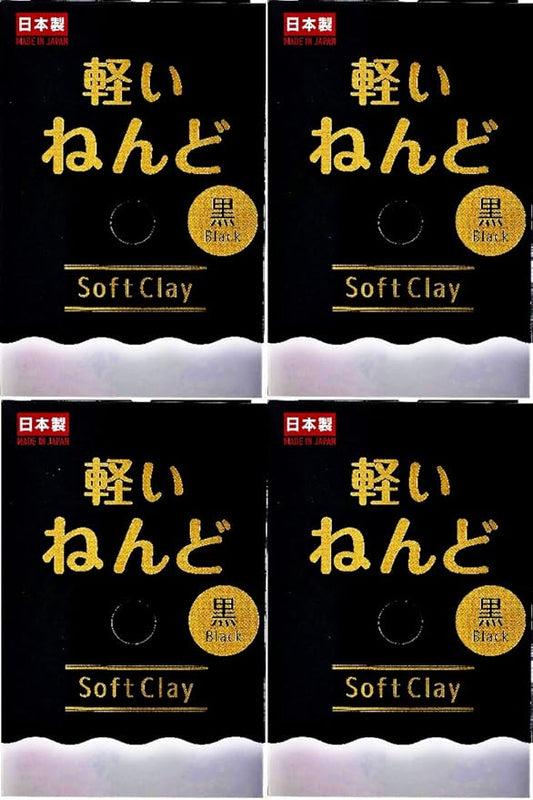 YACHIYO DAISO Soft Clay Lightweight Fluffy Packs (4 Set, Black)