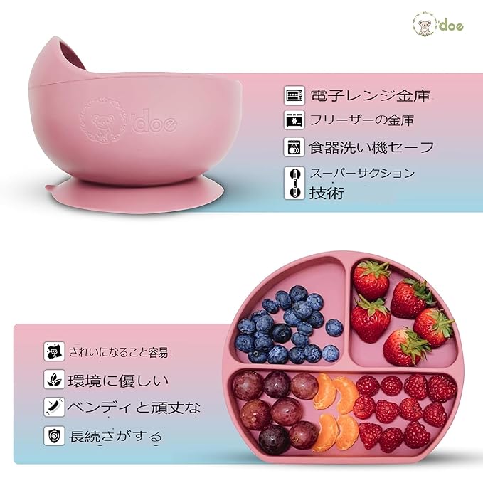 o'doe 11-Piece BPA-Free Silicone Baby Feeding Set | Thick & Soft Suction Plates, Baby Bowls, Wooden Fork & Spoon, and More | Make Mealtime Fun and Easy for Your Little One (Rose, V1)