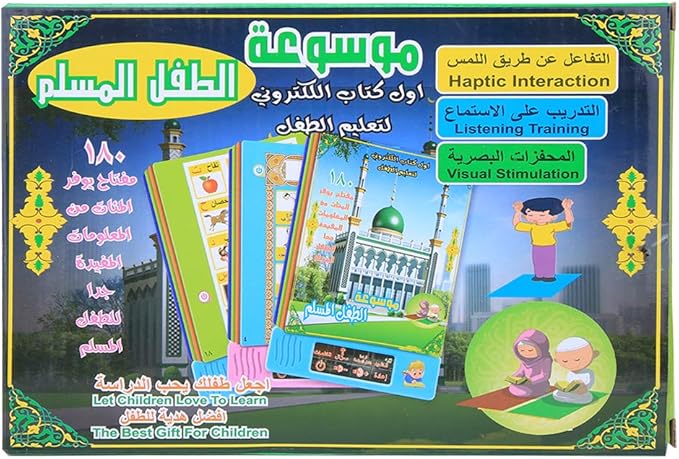 Tnfeeon Arabic Learning Machine, Baby Electronic Learning Book Early Childhood Education Learning Toys Birthday/Xmas Kids(1502A)