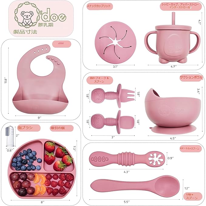 o'doe 11-Piece BPA-Free Silicone Baby Feeding Set | Thick & Soft Suction Plates, Baby Bowls, Wooden Fork & Spoon, and More | Make Mealtime Fun and Easy for Your Little One (Rose, V1)