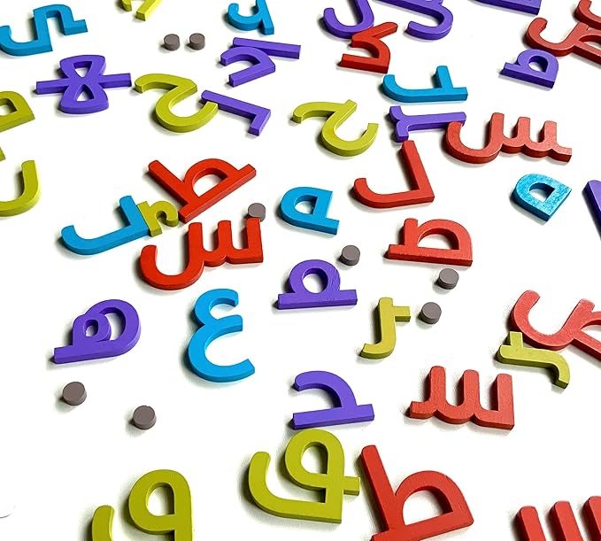 Kalimat Arabic Word Building Game Arabic Alphabet Arabic Flash Cards Arabic Language Learn Arabic Arabic Words Kids Montessori One Size