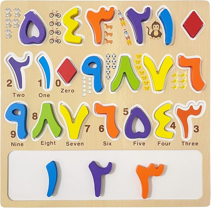 Arabic Alphabet Numbers Wooden Puzzles for Toddlers, Learn Arabic Alphabet Words Numbers for Kids, Arabic Toys Montessori Educational Letters Numbers Puzzles