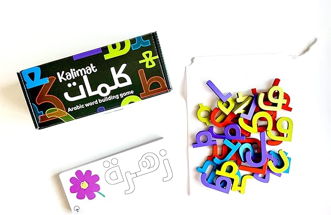 Kalimat Arabic Word Building Game Arabic Alphabet Arabic Flash Cards Arabic Language Learn Arabic Arabic Words Kids Montessori One Size