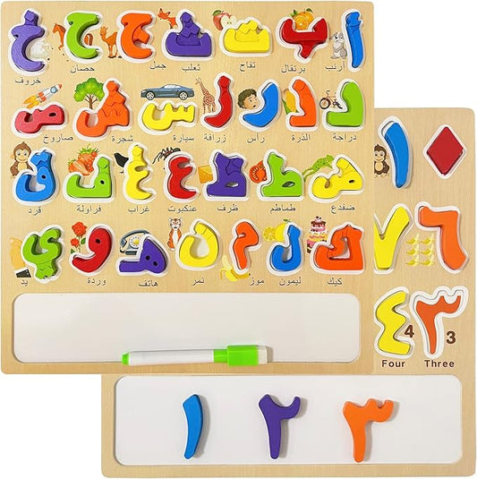 Arabic Alphabet Numbers Wooden Puzzles for Toddlers, Learn Arabic Alphabet Words Numbers for Kids, Arabic Toys Montessori Educational Letters Numbers Puzzles