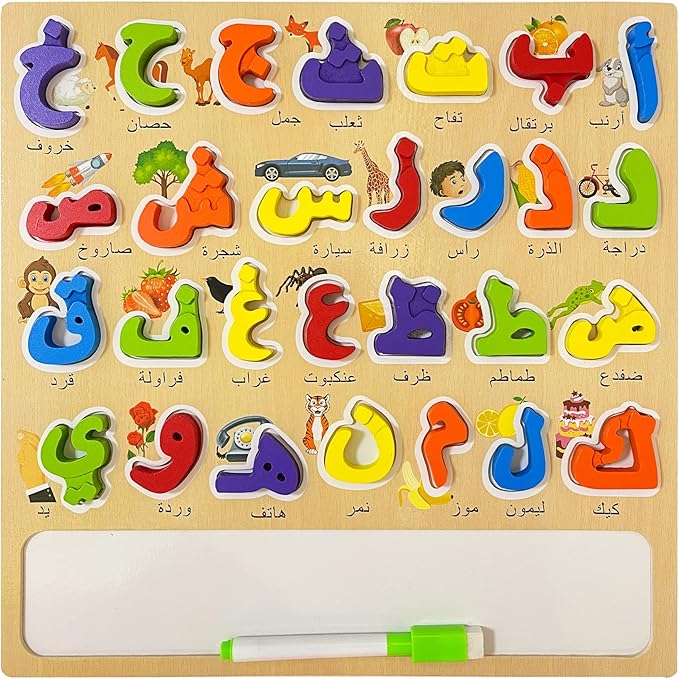 Arabic Alphabet Numbers Wooden Puzzles for Toddlers, Learn Arabic Alphabet Words Numbers for Kids, Arabic Toys Montessori Educational Letters Numbers Puzzles