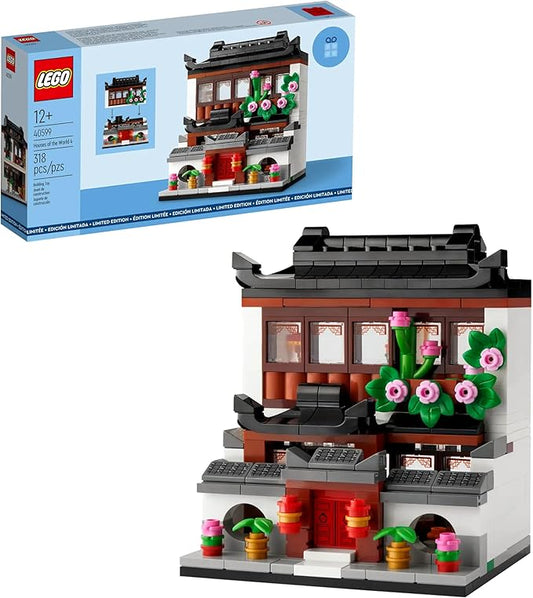 LEGO Houses of The World 4 GWP (40599, 318 pcs)
