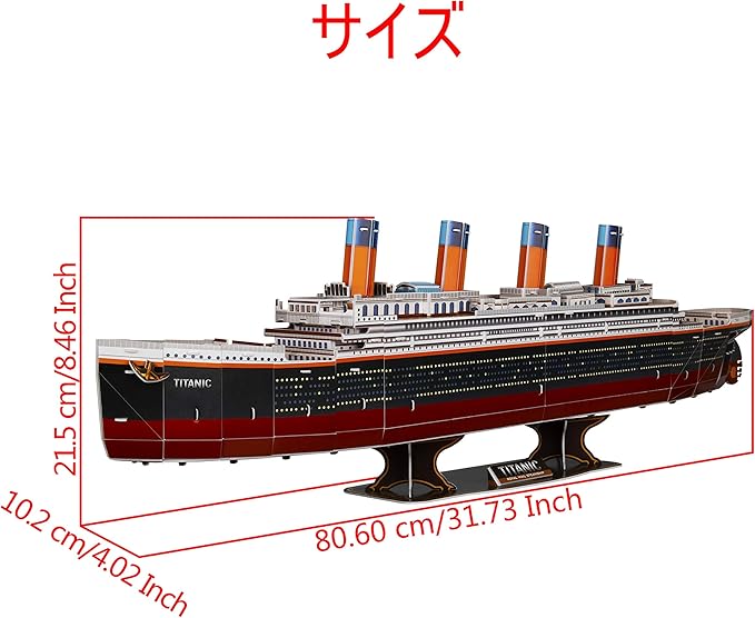 WISESTAR 32.2" L Large Titanic 3D Puzzles Model for Adults and Kids, 116PCS Sinking Cruise Boat Ship Play Model Game Toy Craft Kits, Educational Toy Birthday Gift for Boys Girls