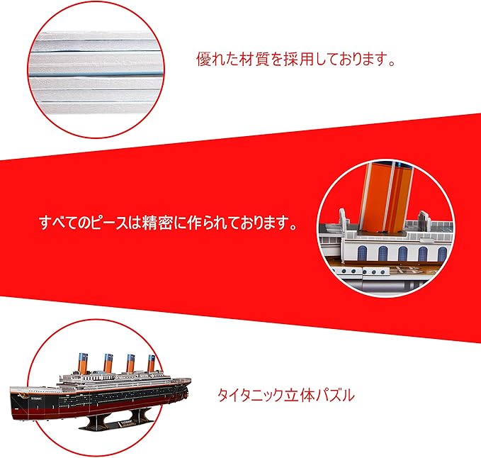 WISESTAR 32.2" L Large Titanic 3D Puzzles Model for Adults and Kids, 116PCS Sinking Cruise Boat Ship Play Model Game Toy Craft Kits, Educational Toy Birthday Gift for Boys Girls