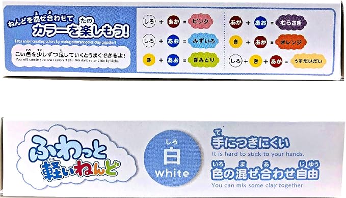 YACHIYO DAISO Soft Clay Lightweight Fluffy Packs (1 Set, White)